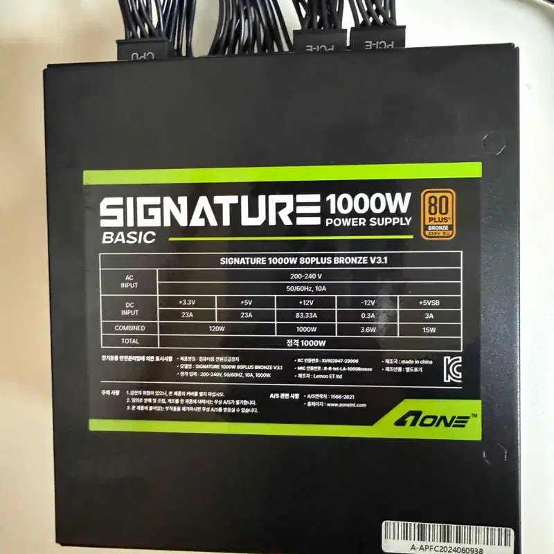 AONE 시그니처 베이식 1000W 80PLUS BRONZE V3.1 파워