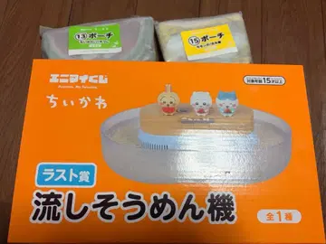 치이카와(먼작귀) 애니마이 복권 라스트상 나가시소멘기 파우치 2종