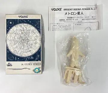 보크스/VOLKS Jr 울트라 월드/오리엔트 히어로 원형 오가와 코이치 메트론 외계인 캐스트
