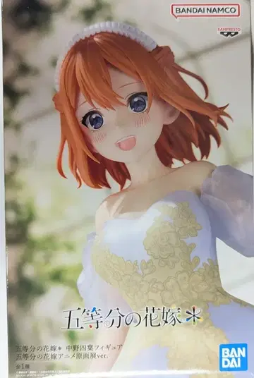 BANDAI SPIRITS 피규어 5등분의 신부 나카노 네잎 5등분의 신부 애니메이션 원화전 ver.