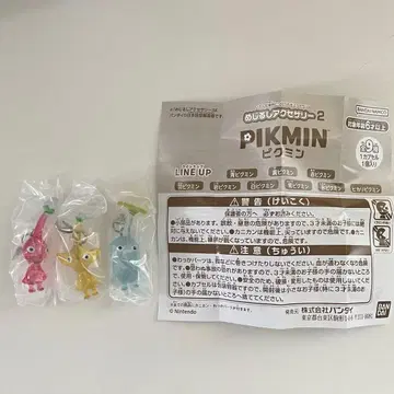 피크민 메지루시 액세서리 3점 Set