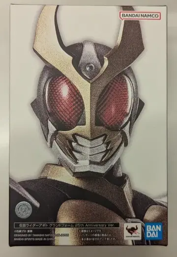 BANDAI SPIRITS S.H.Figuarts 진골조제법 가면라이더 아기토 가면라이더 아기토 그랜드폼 25th Anniversary Ver.