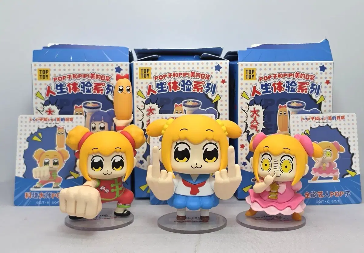 [개봉][팝팀에픽] 피피미 TOP TOY 시리즈 피규어 3종 일괄 판매 [TOP TOY]