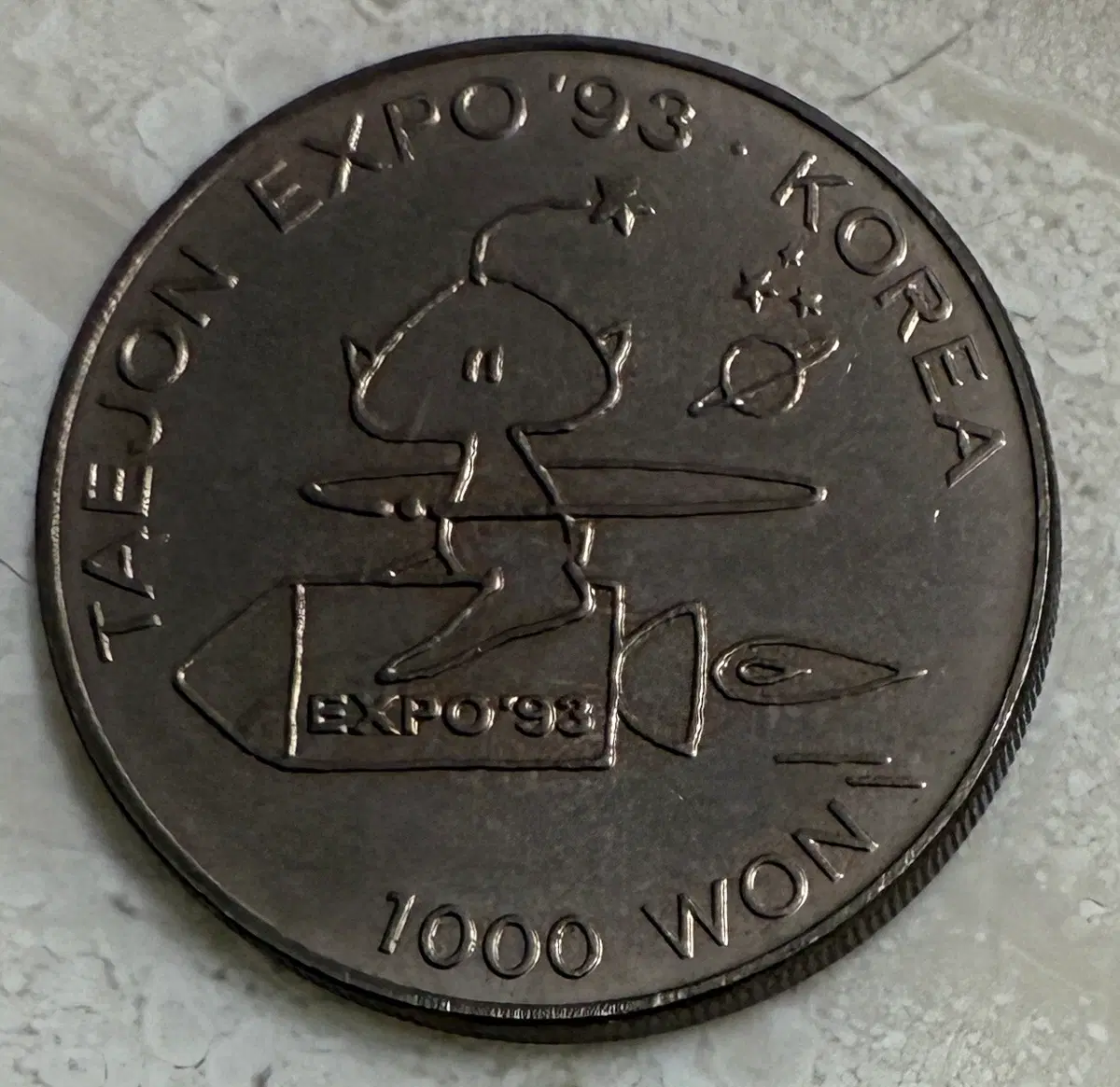 1993년 대전 엑스포 기념 주화