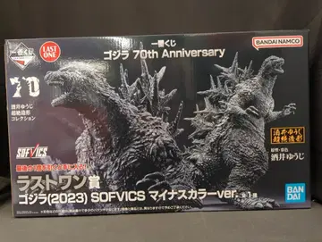 BANDAI SPIRITS 제일복권 고질라 70th Anniversary 라스트 원상 고질라(2023) 마이너스 컬러 ver. SOFVICS