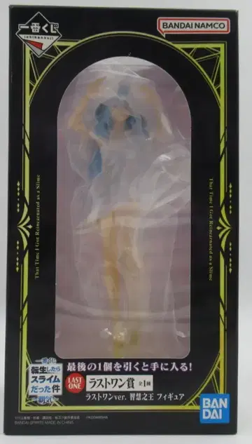 BANDAI SPIRITS 제일복권 전생했더니 슬라임이었던 건에 대하여 패기 라스트 원상 지혜의 왕 라스트 원ver. 피규어