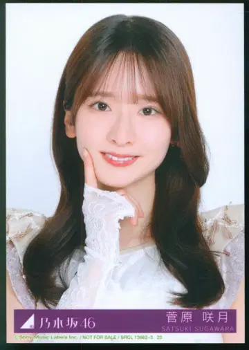 노기자카46 마지막으로 계단을 뛰어 올라간 것은 언제인가? 초회 한정판 스가와라 사츠키 봉입 특전 브로마이드 요리