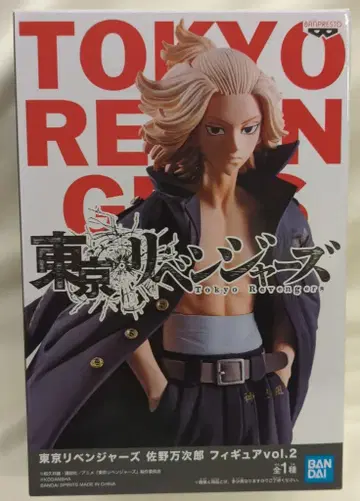 BANDAI SPIRITS 피규어 사노 만지로 vol.2