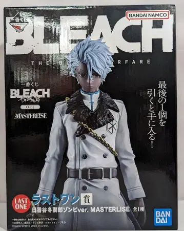 BANDAI SPIRITS 제일복권 BLEACH 천년혈전편 OP.2 라스트원상 히츠가야 토시로 좀비ver. MASTERLISE