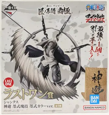 BANDAI SPIRITS 제일복권 원피스 장인의 계보 패극 라스트 원상 샹크스 신피 묵식괴기 묵식 컬러 ver.