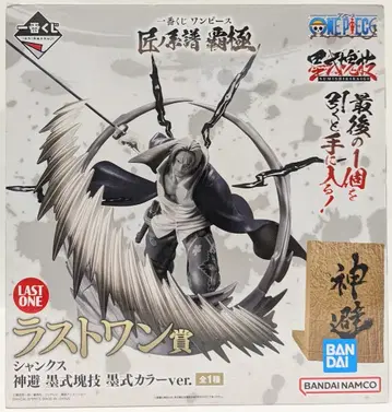 BANDAI SPIRITS 제일복권 원피스 장인의 계보 패극 라스트 원상 샹크스 신피 묵식괴기 묵식 컬러 ver.