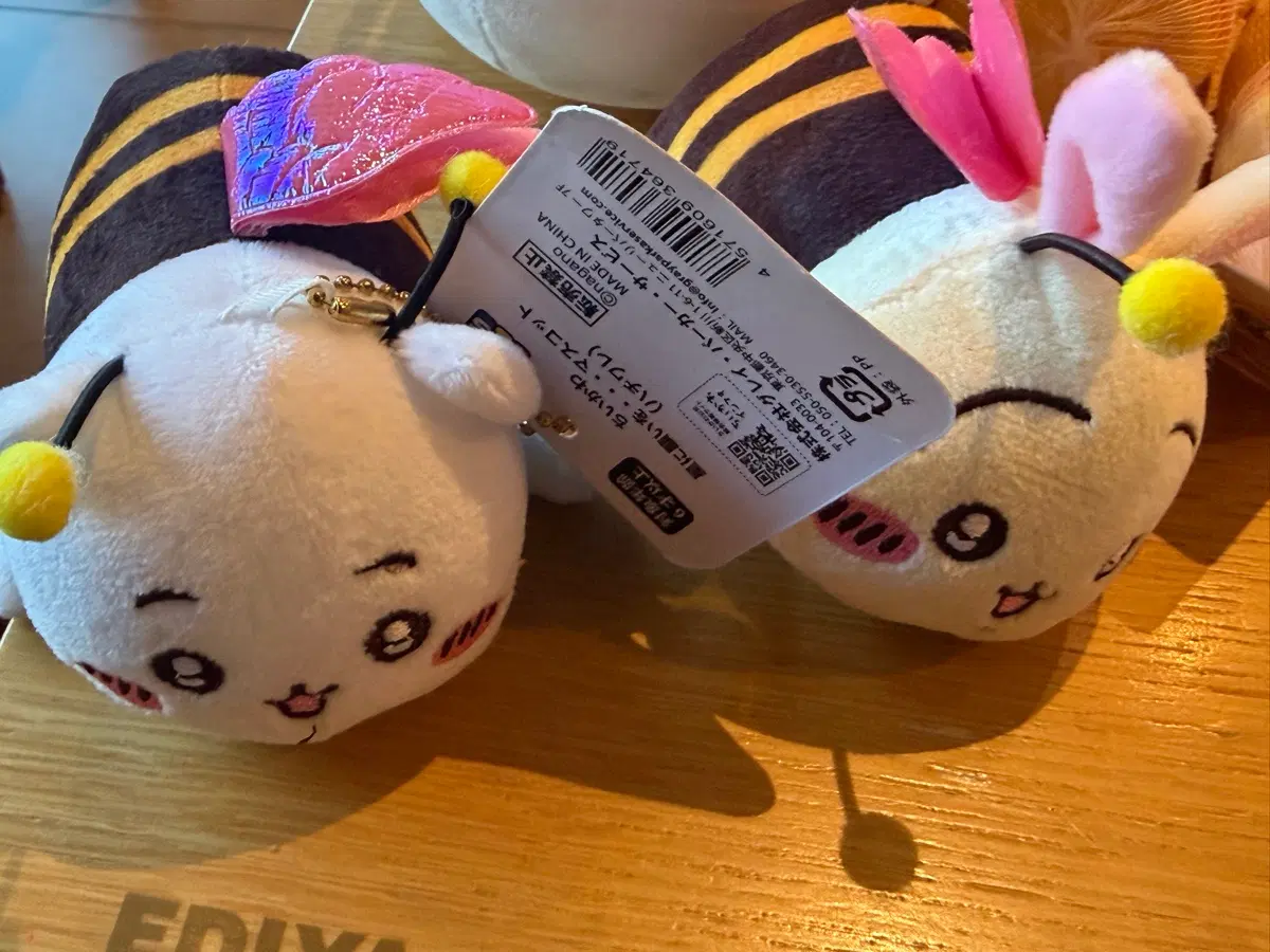 먼작귀 키링 인형