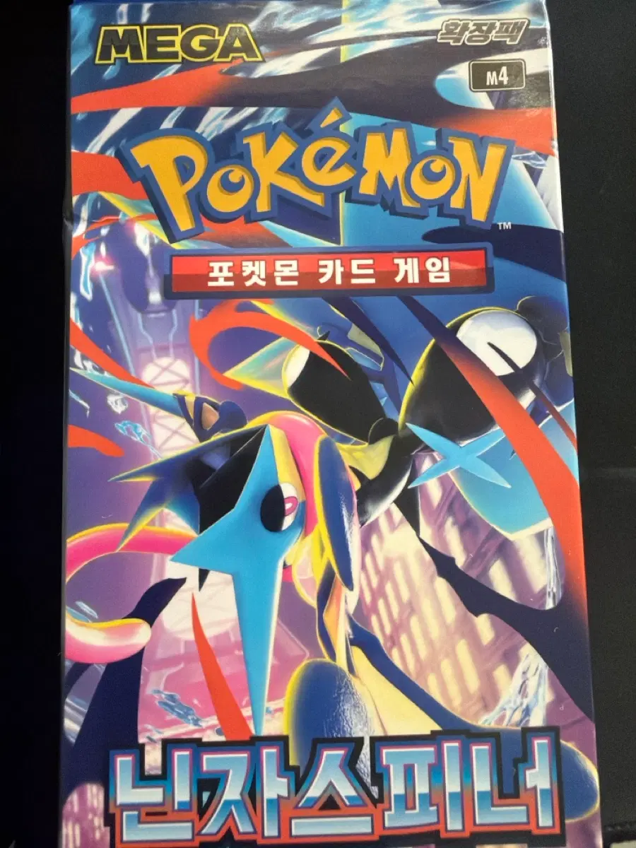 포켓몬카드 30주년 박스 구매!!!!!
