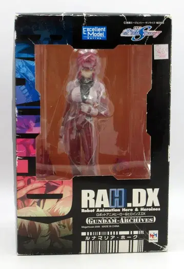 메가하우스 RAH DX 기동전사 건담 SEED DESTINY 루나마리아 (파이롯트 수트) PVC