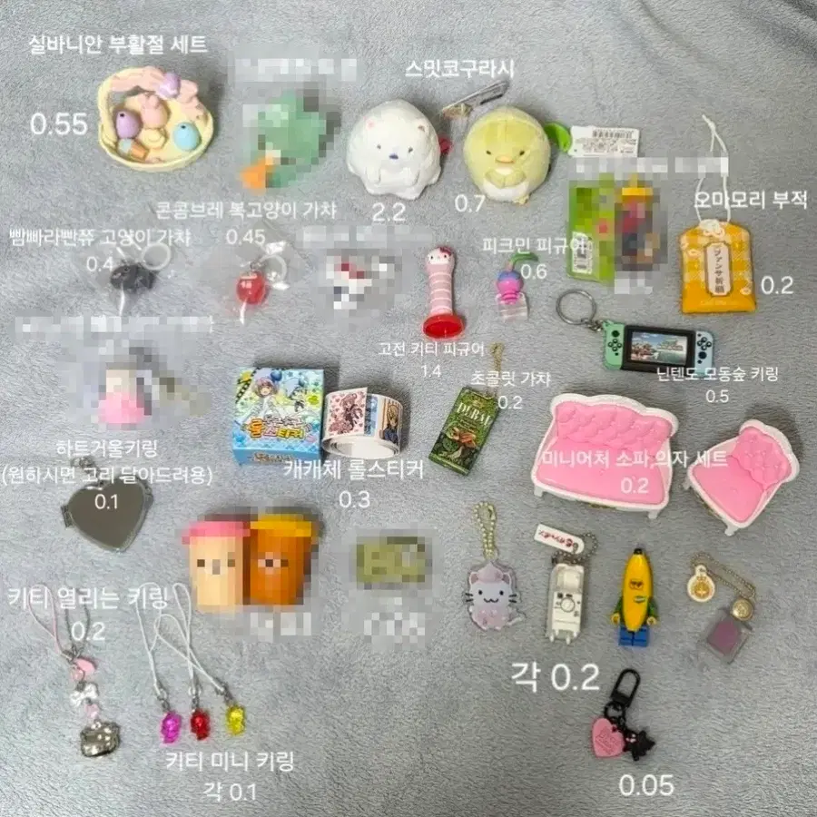 사진 더 있어용) 키링 가챠 메지루시 피규어 판매 모음