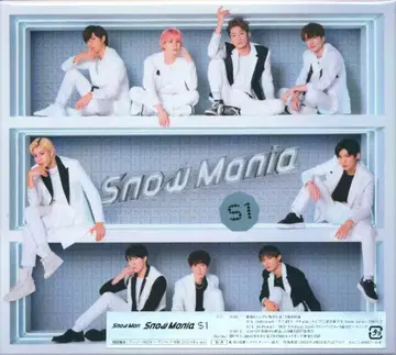 Snow Man 초회 한정판 A Snow Mania S1 Blu-ray