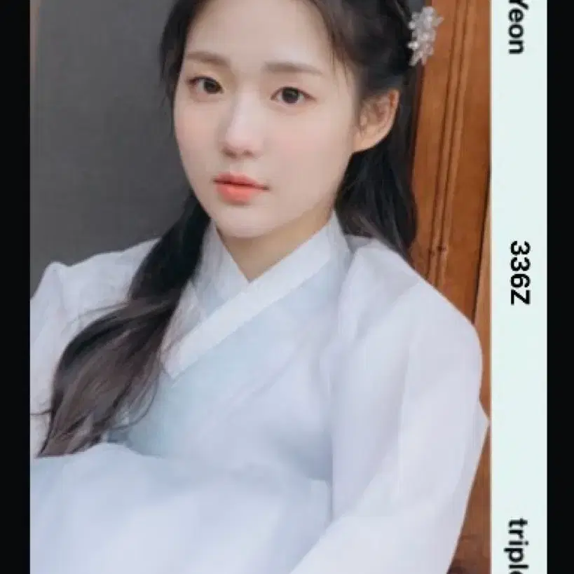 트리플에스 윤서연 오브젝트 A336