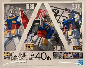 BANDAI SPIRITS 1/144 기동전사 건담 GUNPLA 40th 메모리얼 세트