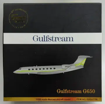 제미니 1/200 Gemini 200 걸프스트림 G650 N652GJ