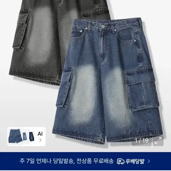 각 오천원 남고생 옷장정리