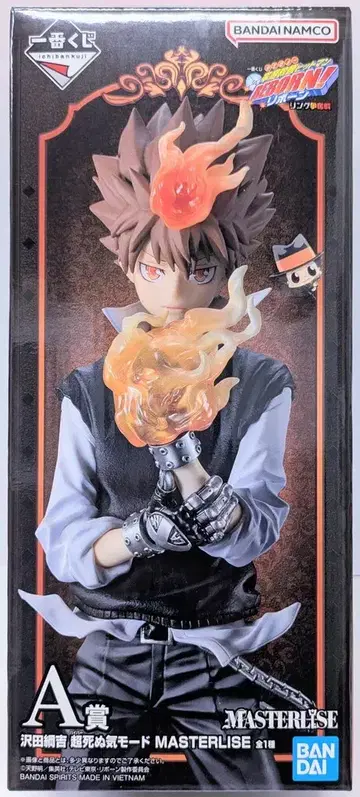BANDAI SPIRITS 제일복권 가정교사 히트맨REBORN! 반지 쟁탈전 A상 사와다 츠나요시 초사망의 모드 MASTERLISE