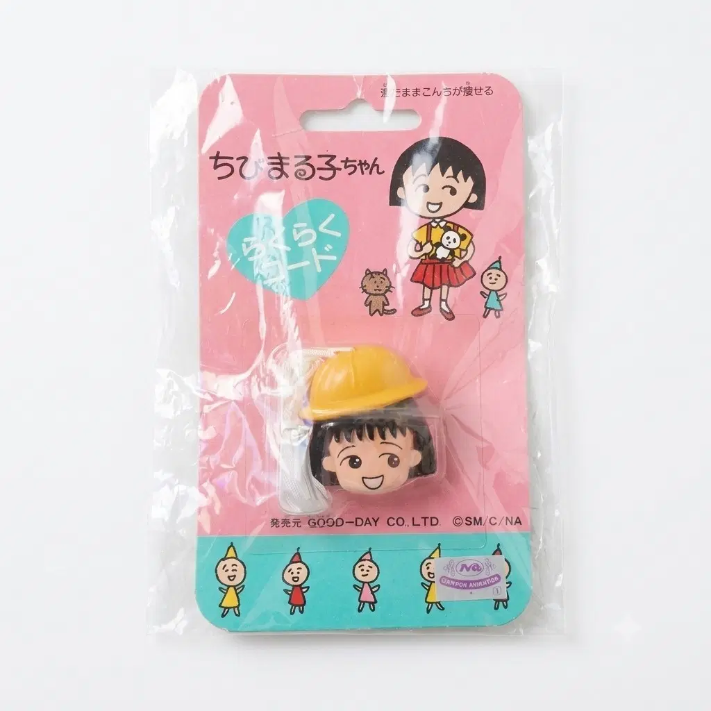 치비 마루코짱 레트로 라쿠라쿠 코드
