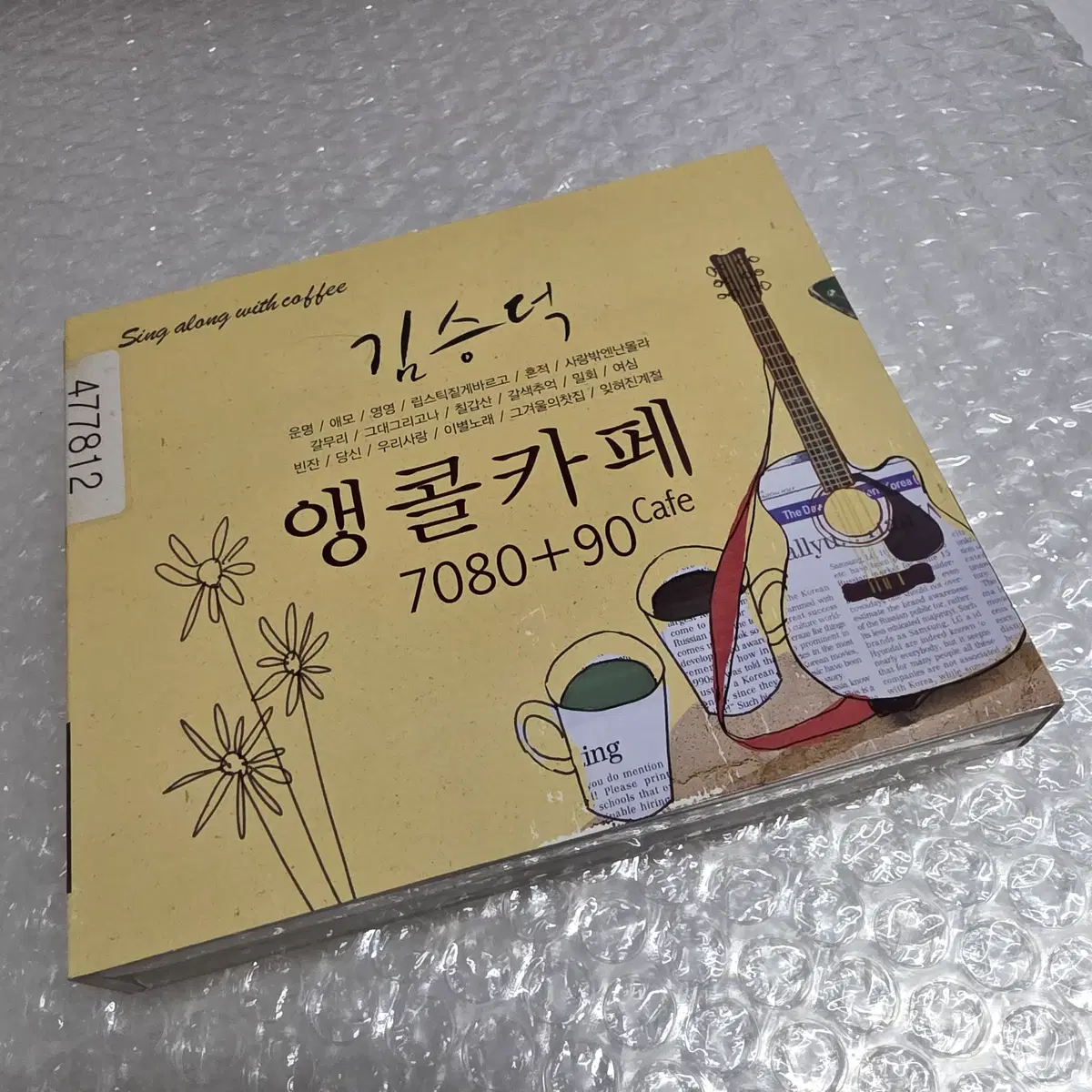 7080+90 Cafe 앵콜카페 /김연숙 달려와 2개일괄