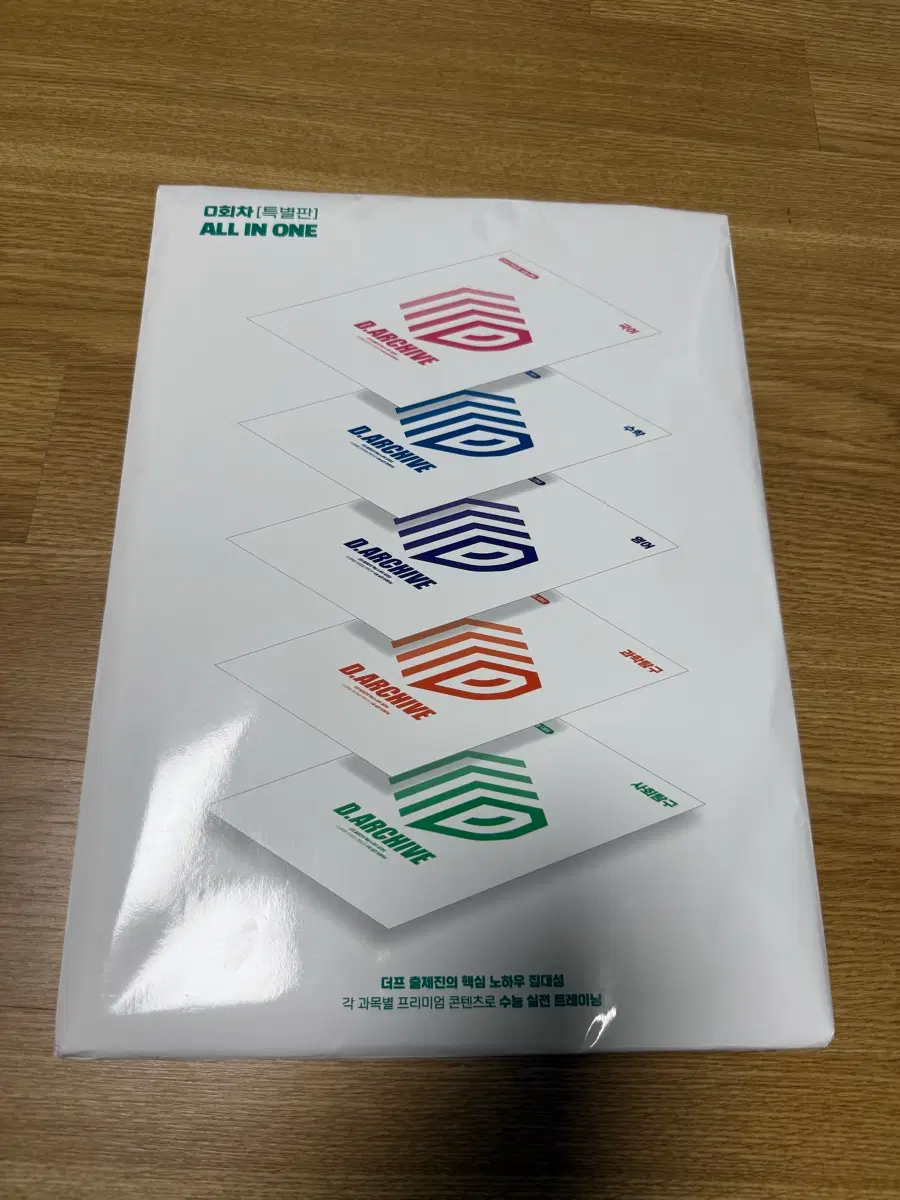 27 디아카이브 0회