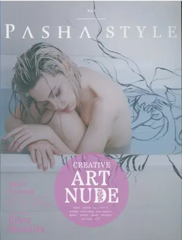 산에이무크 PASHA STYLE 7