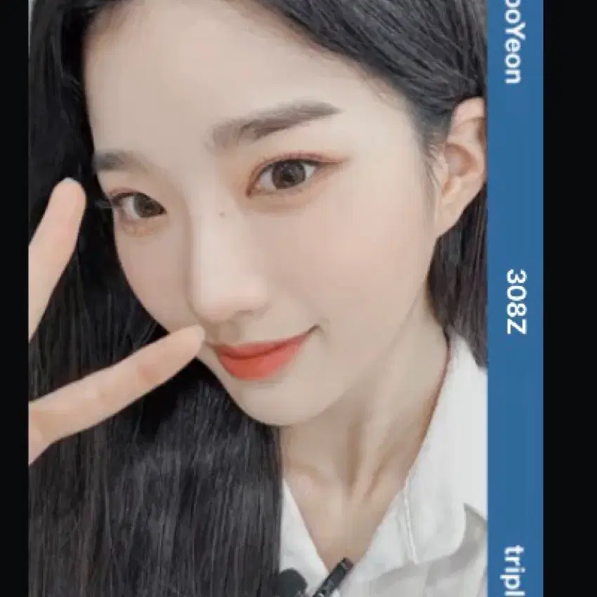 트리플에스 김유연 오브젝트 B308