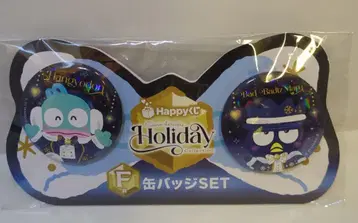 써니사이드업 Happy 복권 산리오 캐릭터즈 holiday collection F상 캔뱃지 SET 한교동 배드마츠마루
