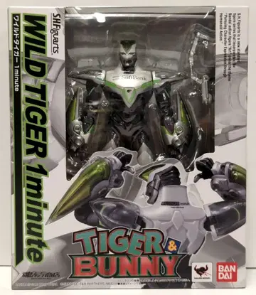 반다이 S.H.Figuarts 타이거 앤 버니 와일드 타이거 1 미닛