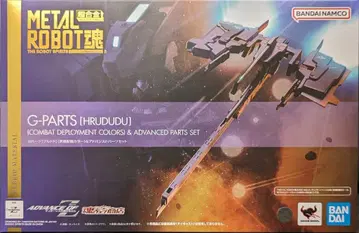 BANDAI SPIRITS METAL ROBOT혼 <SIDE MS> G 부품 [풀도도](실전 배치 컬러) & 어드밴스드 부품 세트