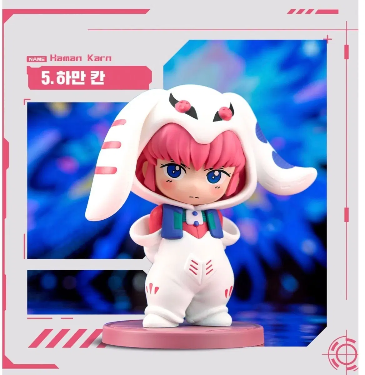 건담 파자마즈 2탄 우주세기 하만칸 큐베레이