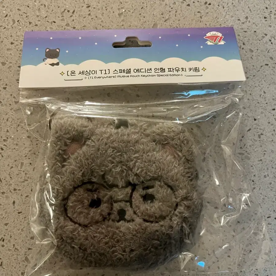 [T1] 티원 온세티 온세상이 티원 인형 파우치 키링