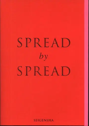 사인 포함 SPREAD SPREAD by SPREAD