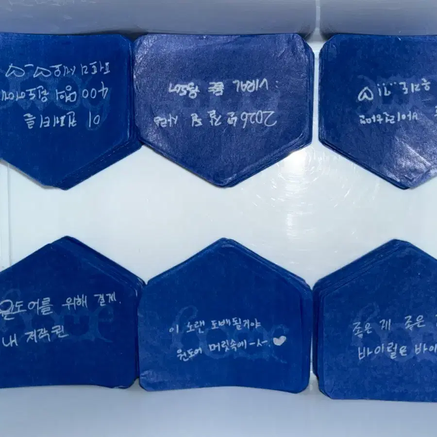 보넥도 컨페티 판매