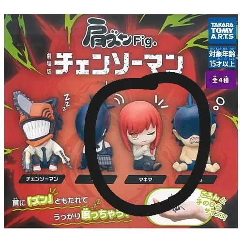 미개봉)체인소맨 마키마 어깨쿵 가챠 피규어