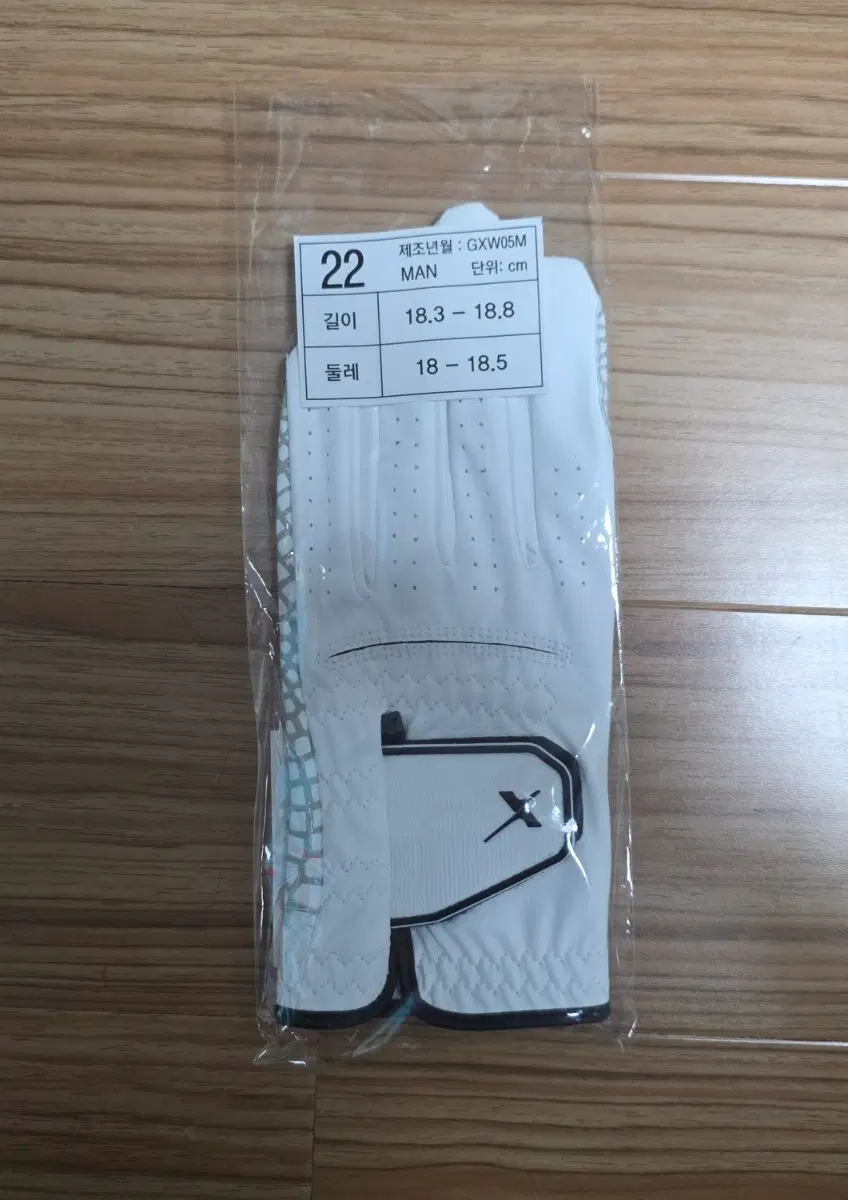 합피 한손 골프 장갑