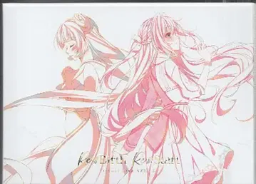 버추얼 스트리머 CD AZKi [ Re:Start ] [ Re:Birth ] 완전 생산 한정 컴플리트반