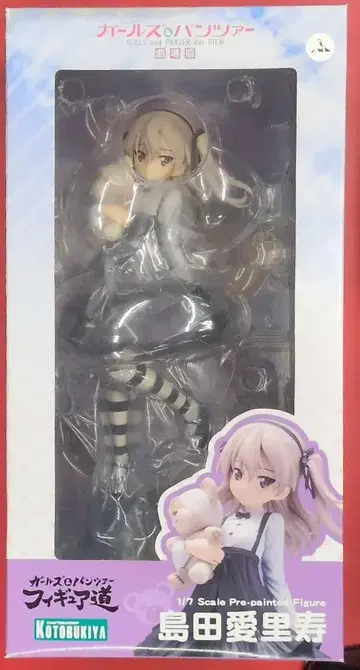 코토부키야 걸즈 & 판처 피규어 도로 시마다 아리스 BVC 특전 포함 PVC