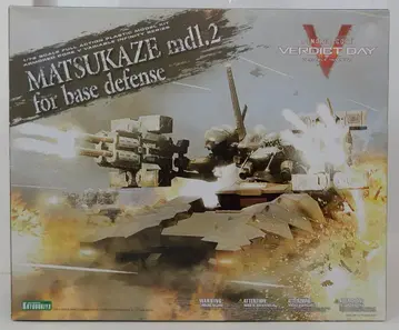 코토부키야 MATSUKAZE mdl.2 거점 방어 사양+특전 포함