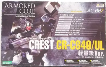 코토부키야 아머드 코어 V.I. 시리즈 크레스트 CR-C840/UL 경량급 Ver AC007