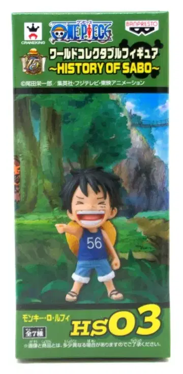반프레스토 WCF 원피스 HISTORY OF SABO HS03 몽키 D 루피