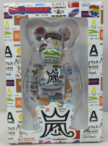 MEDICOMTOY BE@RBRICK 아라시 ARASHI 라이브 로고 100%