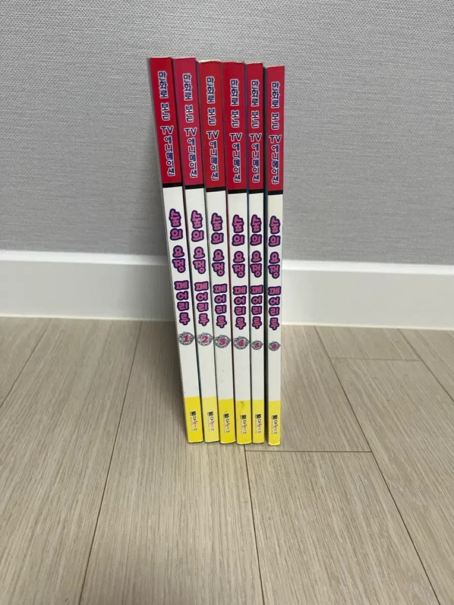 숲의 요정 페어리루 만화 6권