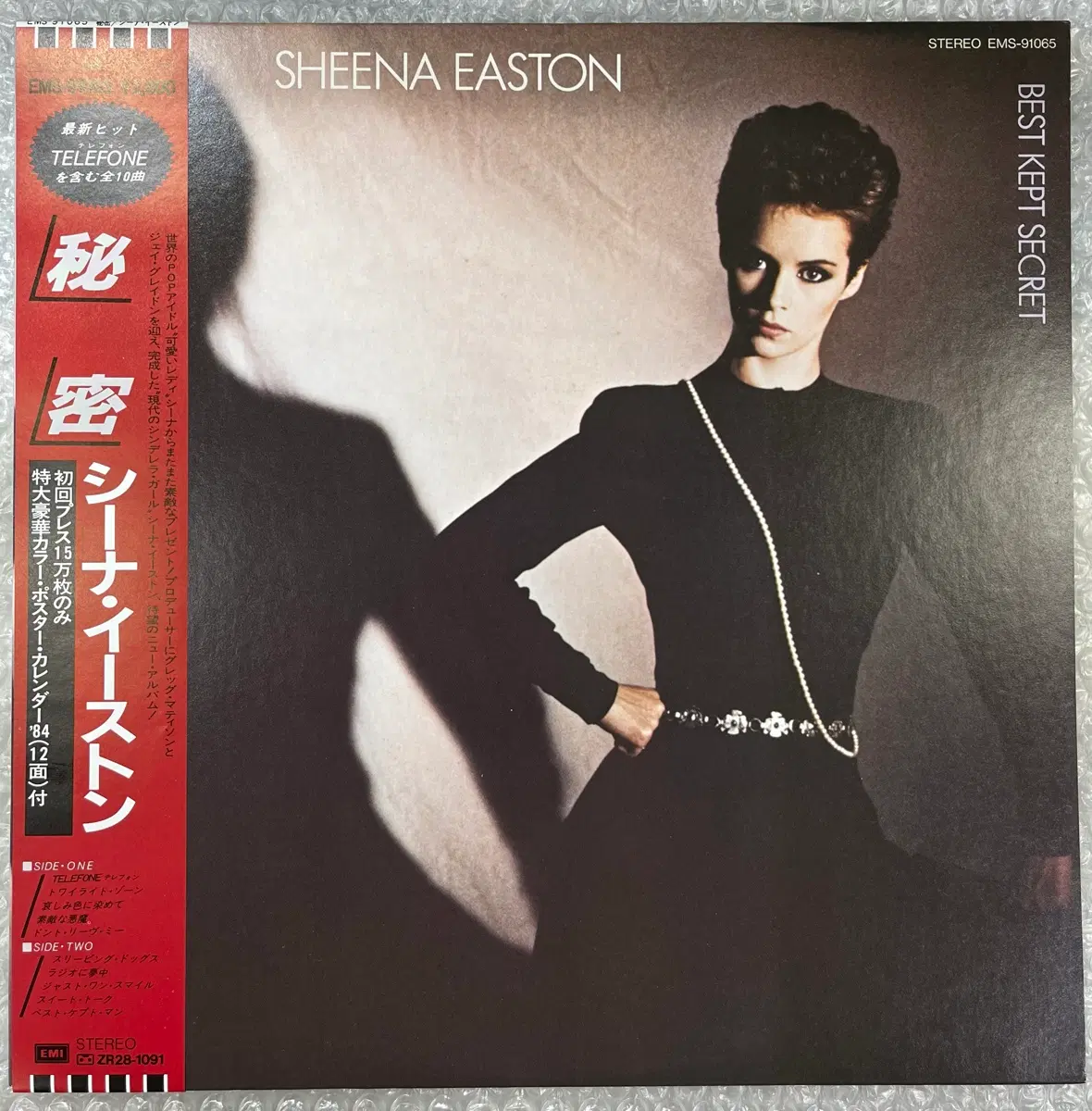 Sheena Easton / Best Kept Secret 엘피