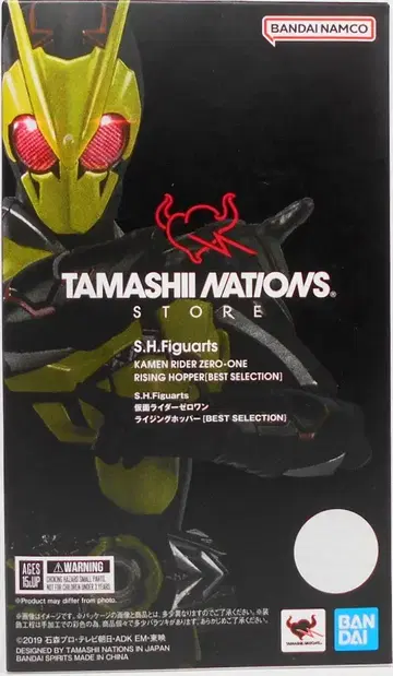 BANDAI SPIRITS S.H.Figuarts/[BEST SELECTION] 가면라이더 제로원 가면라이더 제로원 라이징 호퍼