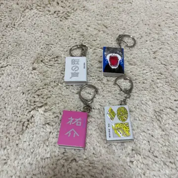 오자키 세카이칸의 날 미니어처 서적 키링 4종 컴플리트