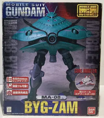 BANDAI MS in ACTION!! 기동전사 건담 MA-08 빅 잠